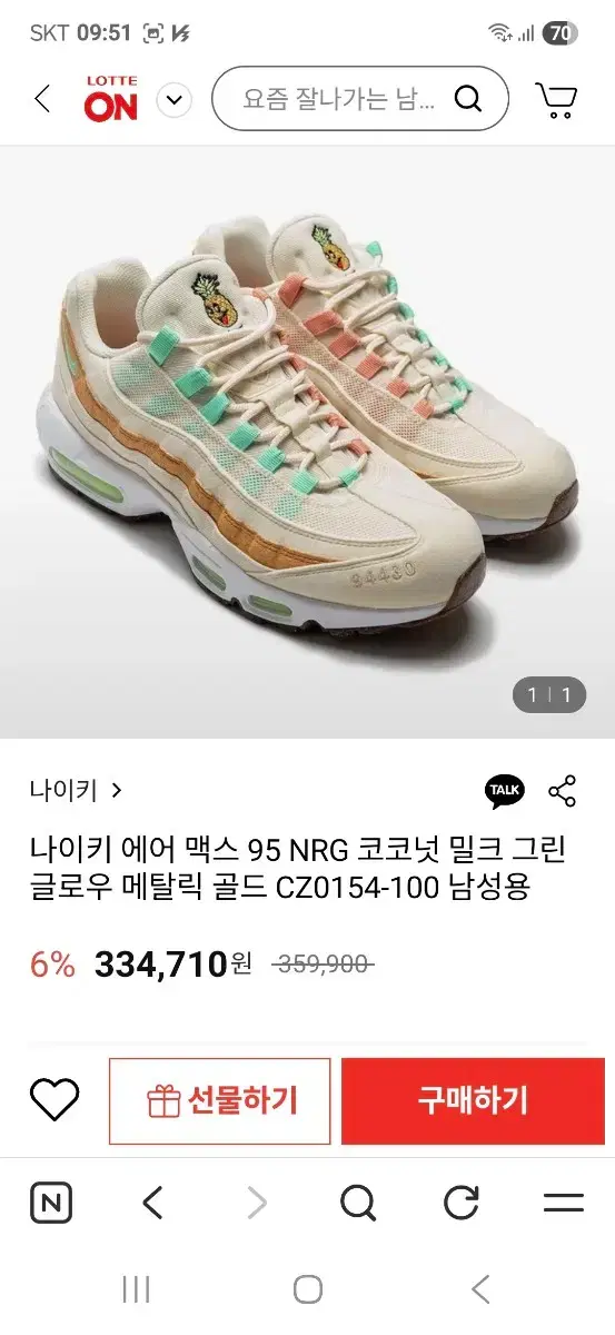 thumbnail-9